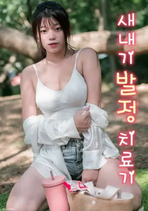 黑蚂蚁影视日本科幻悬疑剧潮汐档案